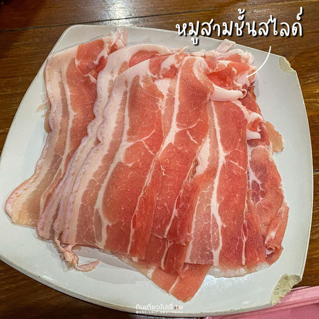 รีวิวชาบูนางในสาขาต้นตำรับ