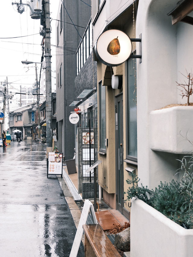 🇯🇵 Discover Cozy Delights at Neel Cafe in Charming Nakazaki Town