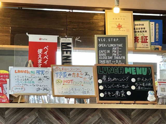 【VLG.STRP.】