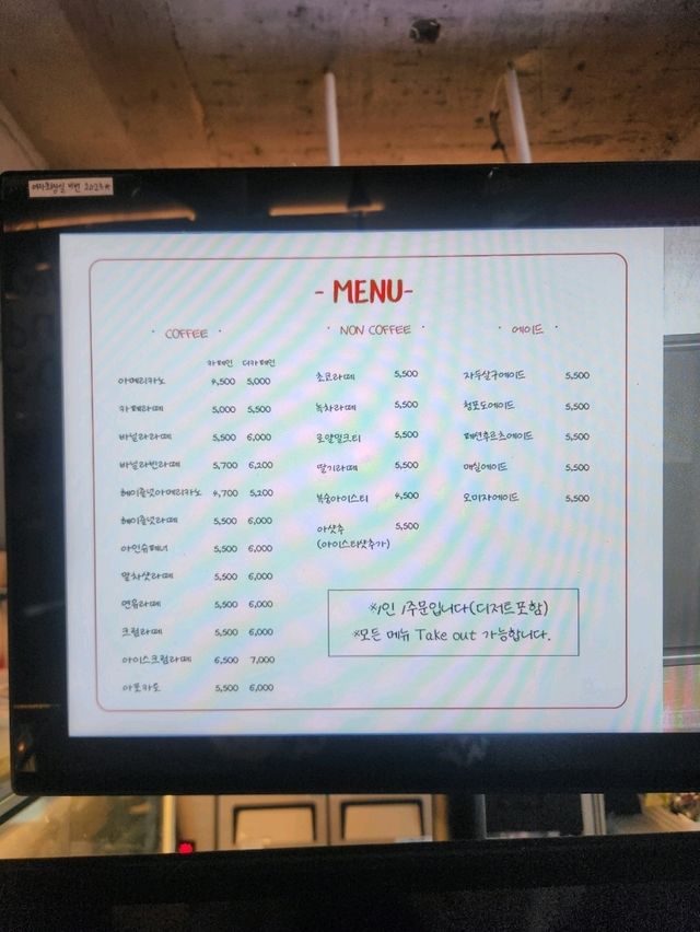 ❣️따뜻한 봄엔 알록달록 감성 넘치는 카페로, "위키위티디저트카페 산본점"❣️