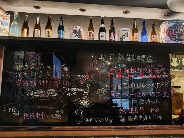 筲箕灣《漁家》：隱藏巷弄的日式海鮮居酒屋