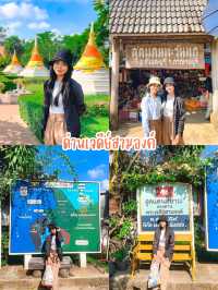มัดรวม 4 พิกัด เที่ยวกาญจนบุรี ✨