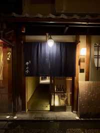 【京都・祇園四条】京町家で味わう日本酒と京料理「祇園 静水香」