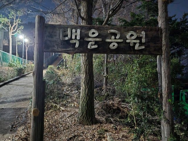 안산 여행 숙소는 호텔스퀘어안산에서 200% 만족