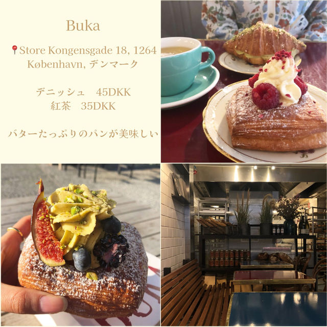 コペンハーゲンカフェ6選