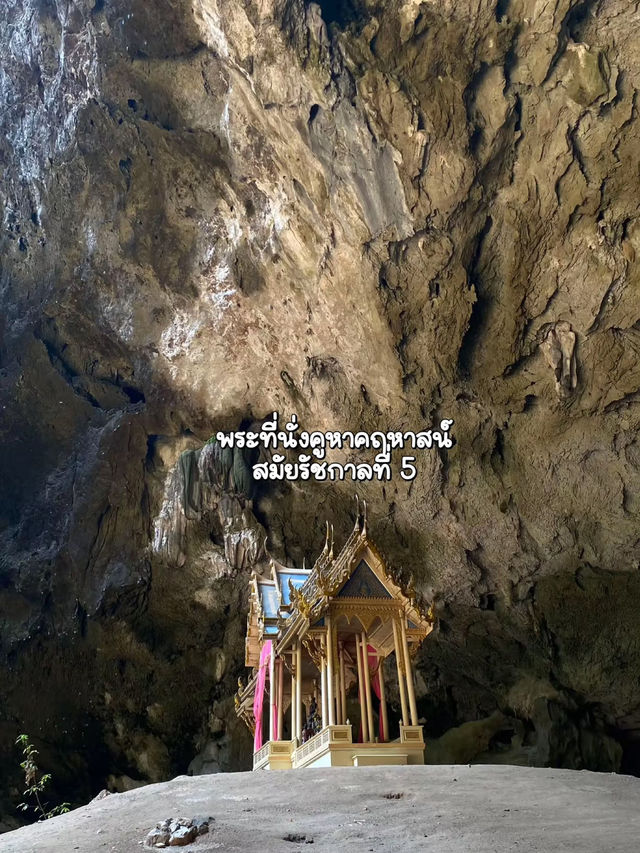 🌳ชวนไปเดินป่าเข้าถ้ำ : ถ้ำพระยานคร 1 day trip 🥾🧳