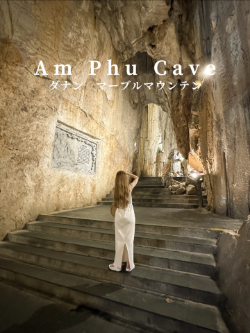 ダナン マーブルマウンテンの地獄を表す不気味なアンフー洞窟 | Trip