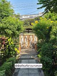 พิพิธภัณฑ์ชาวบางกอก ย้อนอดีตกรุงเทพฯ