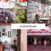 รวบตึงที่เที่ยว กิน เมืองระนอง 💛😍