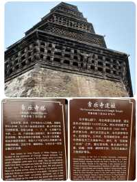 "穿越時光的寧靜之地：探訪常樂寺"