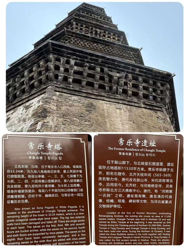 "穿越時光的寧靜之地：探訪常樂寺"
