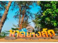เที่ยวภูเก็ต-พังงา 4 วัน 3 คืน