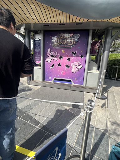 上海ディズニー・ゲーム】 スティッチ エンジェル🌺 | Trip.com 上海