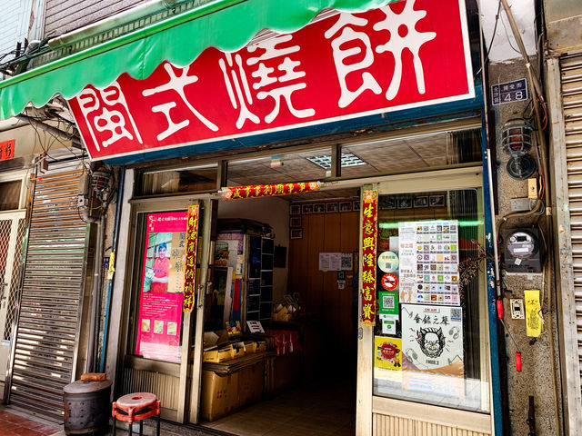 金門