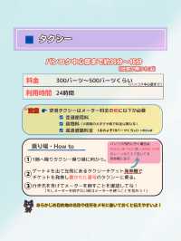 【タイ バンコク】バンコクのスワンナプーム国際空港から市内まで行く方法を紹介！
