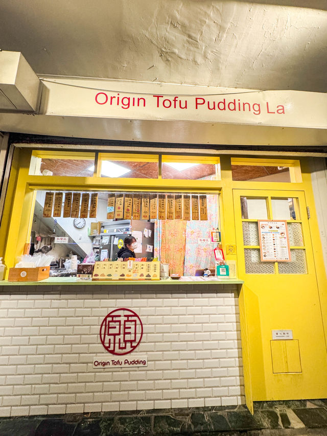 台北豆花推薦｜正妹都說好吃的在地小店你吃過嗎？
