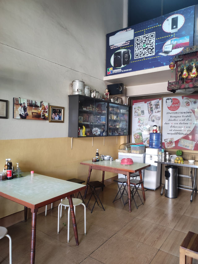 ร้านข้าวหมูแดงสุดเด็ดที่ราชบุรี