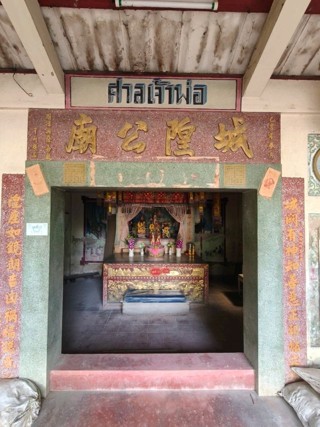 ชวนมาไหว้ขอพรศาลเจ้าพ่อเห้งเจีย ประชาชื่น