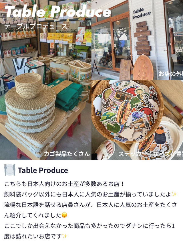 【買いすぎ注意🛍️ダナンのおしゃれすぎるお土産屋さん】