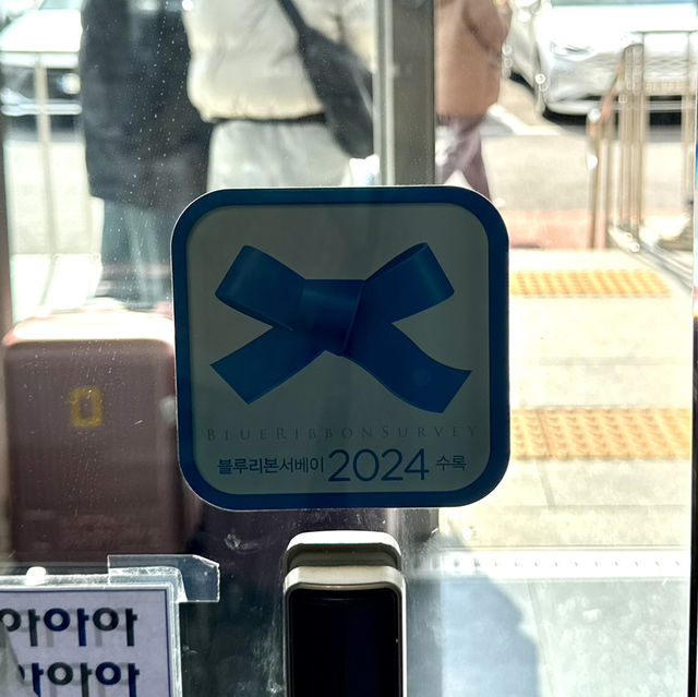 제주여행일정엔 블루리본 맛집 필수🎀