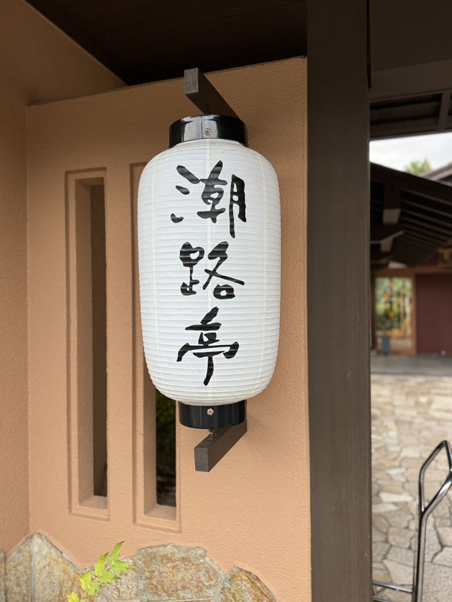 溫泉旅館「潮路亭」——鳥羽灣畔的隱逸天堂