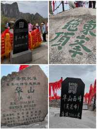 徒步走華山群峰，西峰索道下山