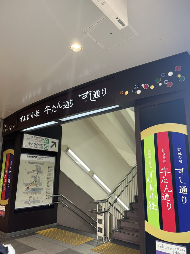 【仙台市】テイクアウトにおすすめ！絶品牛タン弁当🥢