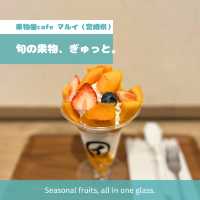 【宮崎】フルーツパフェ 果物屋cafe マルイ