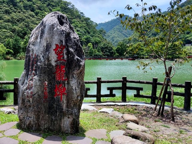 #望龍埤-宜蘭縣員山鄉