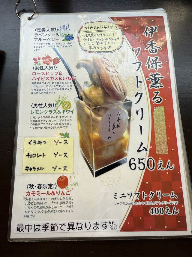 伊香保石段街263段目の隠れ家カフェ「茶楼 千」