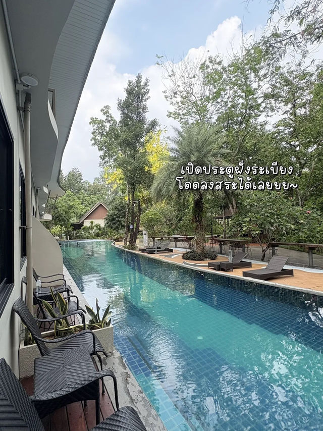 ที่พักนครนายก ใกล้เขื่อนขุนด่าน