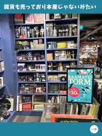 【エストニア女子旅】世界一の本屋に認定！タリンの複合型書店が面白い！