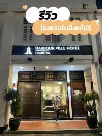 โรงแรม Harbour Ville Hotel, Hamilton