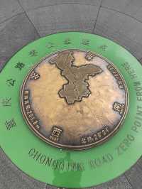 在來福士大樓觀景台俯瞰朝天門廣場