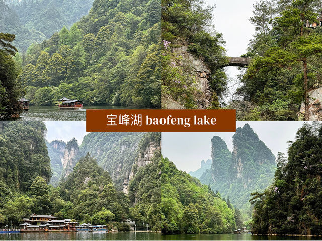 เที่ยวจีน ~ จางเจียเจี้ย  🇨🇳