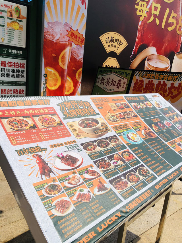 角色各類型煲仔飯，價錢很吸引