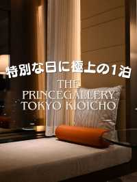 【東京】特別な日に宿泊したいホテル