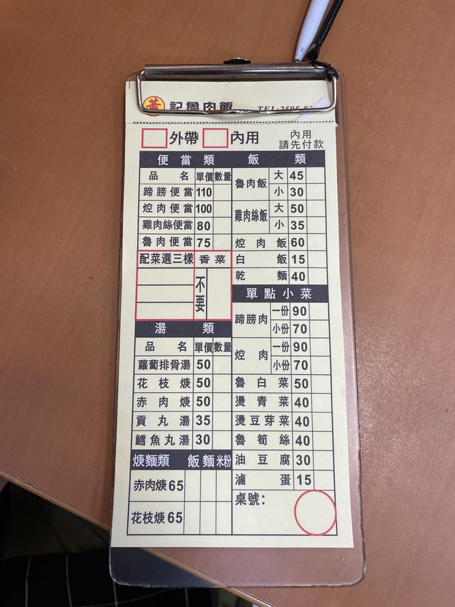 【黃記魯肉飯|台北・ローカルグルメ】  “映えより、味。” 台湾ローカルが愛する魯肉飯のど真ん中。 【黃記魯肉飯|台北・ローカルグルメ】  “映えより、味。” 台湾ローカルが愛する魯肉飯のど真ん中。