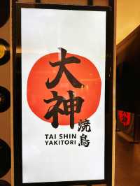 Tai Shin Yakitori: A Cherry Blossom Feast for the Senses