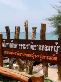 อุทยานแห่งชาติเขาแหลมหญ้า