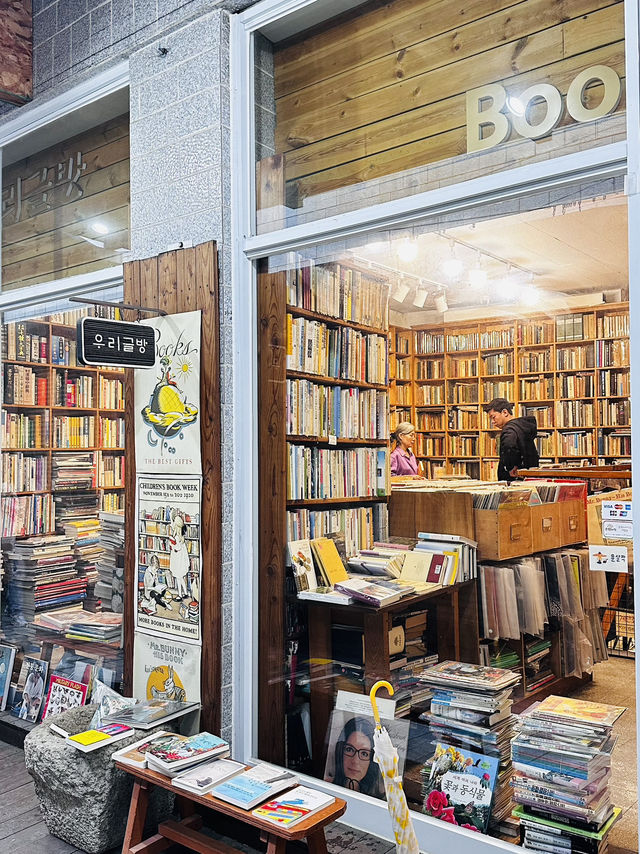 Bosu book street (Busan)