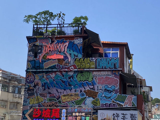 金廈旅遊趣