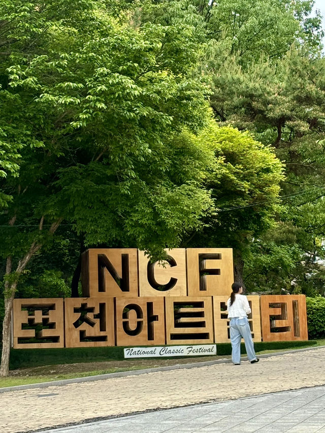 포천아트밸리 거대갈비탕 맛집!