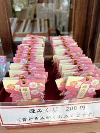 【伊豆】縁結び・交通安全✨パワースポット