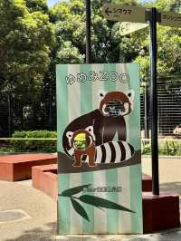 📍 夢見ヶ崎動物公園/神奈川