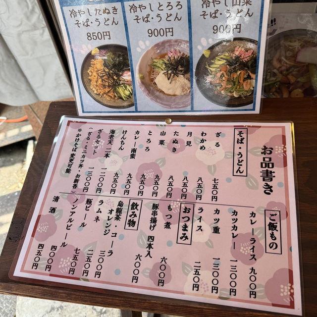 厄除けだんごが食べれる？！