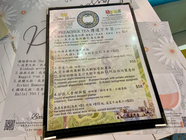 Boaz House✝️🍽️  體驗異國風情與浪漫氣氛好去處✨💕 