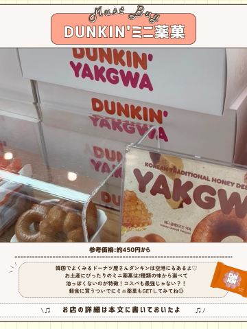 🇰🇷🛍️韓国でしか買えないお土産✨ | Trip.com ソウル