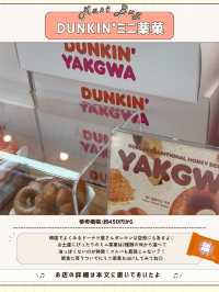 🇰🇷🛍️韓国でしか買えないお土産✨
