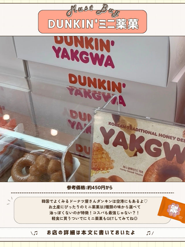 🇰🇷🛍️韓国でしか買えないお土産✨